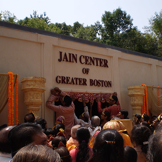 Image of Boston Jain Center