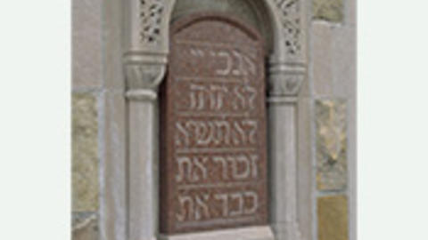 God Biblical Monotheism