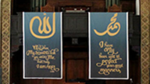 Muhammad: The Messenger of God