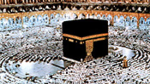 Pilgrimage and Eid al-Adha