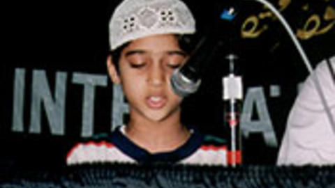 Qur'an and Qur'anic Recitation