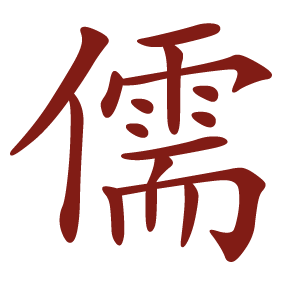 Confucianism icon